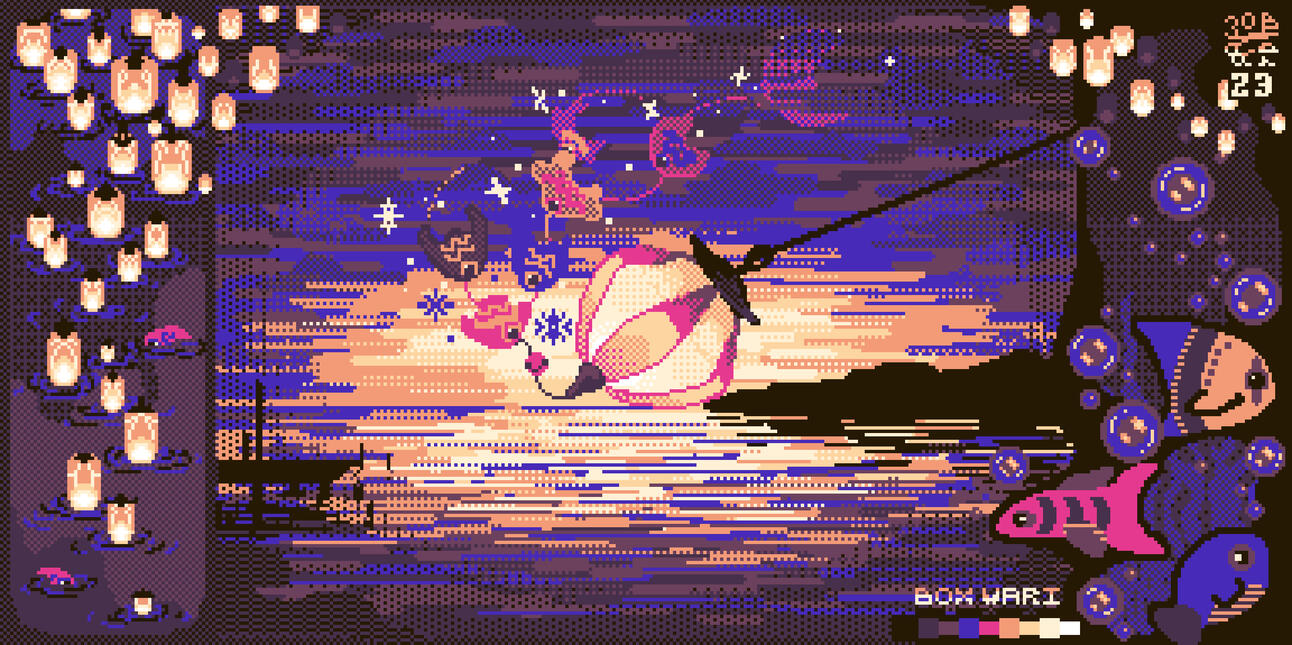 Magic Lantern - 2023